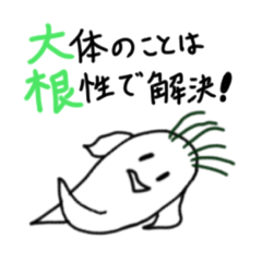 [LINEスタンプ] ゾワゾワする野菜生活