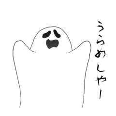 [LINEスタンプ] ユレちゃん