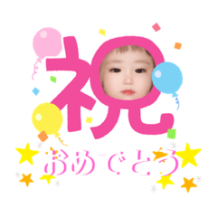 [LINEスタンプ] 愛音たま