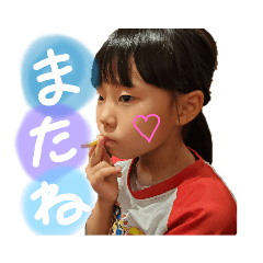 [LINEスタンプ] わが家のふぅ3