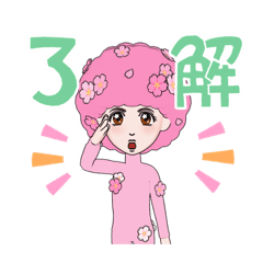 [LINEスタンプ] ピンクな人