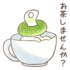 [LINEスタンプ] パンかぶり怪獣2