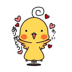 [LINEスタンプ] ラブぴよ