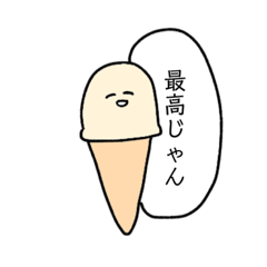 [LINEスタンプ] 自分にも他人にも優しいスタンプ