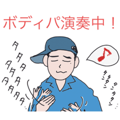 [LINEスタンプ] Studio Mick2
