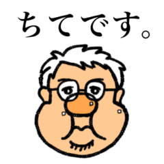 [LINEスタンプ] ちてさんのすたんぷ