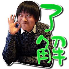 [LINEスタンプ] 同級生A君のスタンプDX