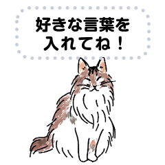 [LINEスタンプ] もふ猫こまちのメッセージスタンプ