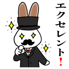 [LINEスタンプ] うさぎ紳士のエクセレント！スタンプ