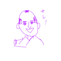 [LINEスタンプ] 恋かな。