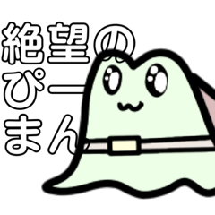 [LINEスタンプ] せいぎのぴーまん。2