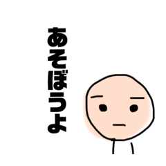 [LINEスタンプ] やる気が出そうで出ないスタンプ