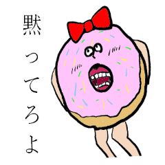 [LINEスタンプ] 手足がある食べ物2