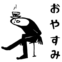 [LINEスタンプ] コーヒーとタイツの日常