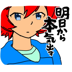 [LINEスタンプ] 赤髪くんpart4