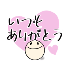 [LINEスタンプ] 私のスタンプ♬♪