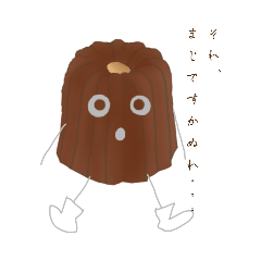 [LINEスタンプ] 使える食べ物ちゃんず。