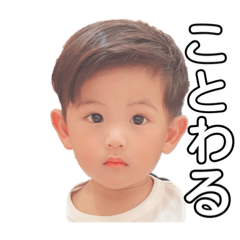 [LINEスタンプ] あさひくんのEveryDay