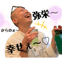 [LINEスタンプ] トシ子の幸スタンプ 弍