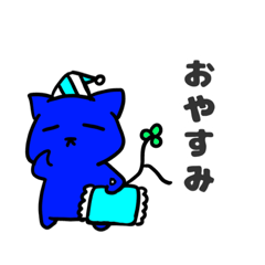 [LINEスタンプ] 三つ葉ネコ02