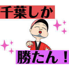 [LINEスタンプ] 出前系業務委託2023premium