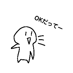 [LINEスタンプ] つるくんの仲間スタンプPart8