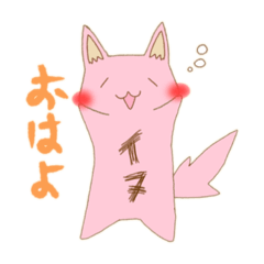 [LINEスタンプ] イヌちく