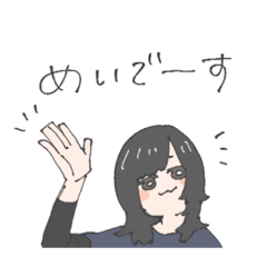 [LINEスタンプ] めいっぽいスタンプ