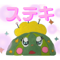 [LINEスタンプ] さぼんちゃん