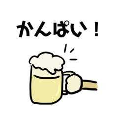 [LINEスタンプ] 毎日使える！イラストスタンプ