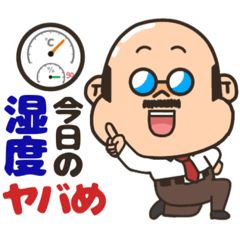 [LINEスタンプ] LINE FRIENDS 愛しき部長【天候＆防災】