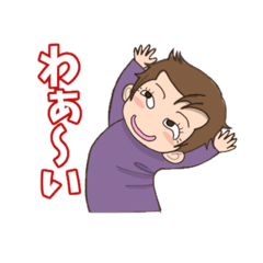 [LINEスタンプ] 刹那くるぅ②