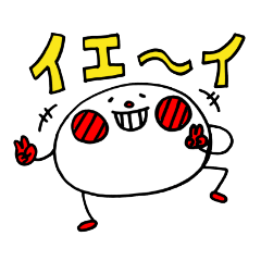 [LINEスタンプ] まるまるほっぺ★リアクション