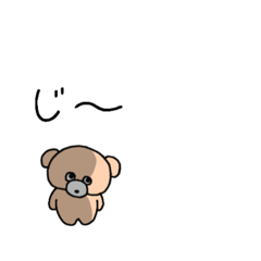 [LINEスタンプ] 小さいクマ子の日常の画像（メイン）