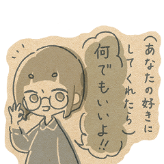 [LINEスタンプ] 乙女座