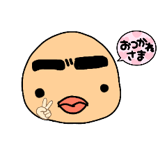 [LINEスタンプ] まんじゅうおじさん