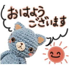 [LINEスタンプ] 動物あみぐるみ【敬語】