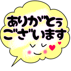 [LINEスタンプ] 見やすいあいさつスタンプ