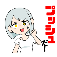 [LINEスタンプ] 自探索者たち