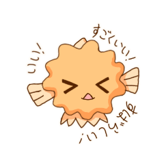 [LINEスタンプ] ちっこ可愛いコンペイトウ【珍しいお魚】の画像（メイン）