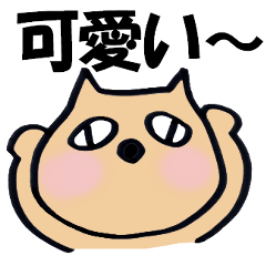 [LINEスタンプ] 多くは語らぬ猫