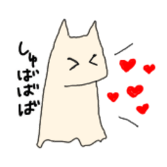 [LINEスタンプ] ねこばけ日和2