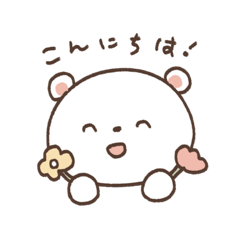 [LINEスタンプ] ゆるい白くまさん