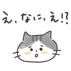 [LINEスタンプ] シャムちゃんとなかまたち