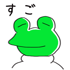 [LINEスタンプ] ひと言で返事するケロ太くん