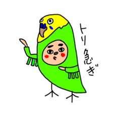 [LINEスタンプ] ヒョッタカ   2