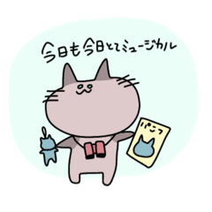 [LINEスタンプ] ミュオタのねこ