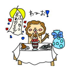 [LINEスタンプ] おかしなライオン お得なお試し24パック