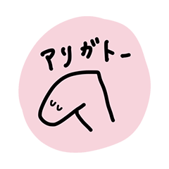 [LINEスタンプ] 旦那にマウントとるスタンプ⑤