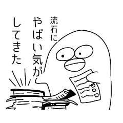 [LINEスタンプ] うっとうしい？いぬ